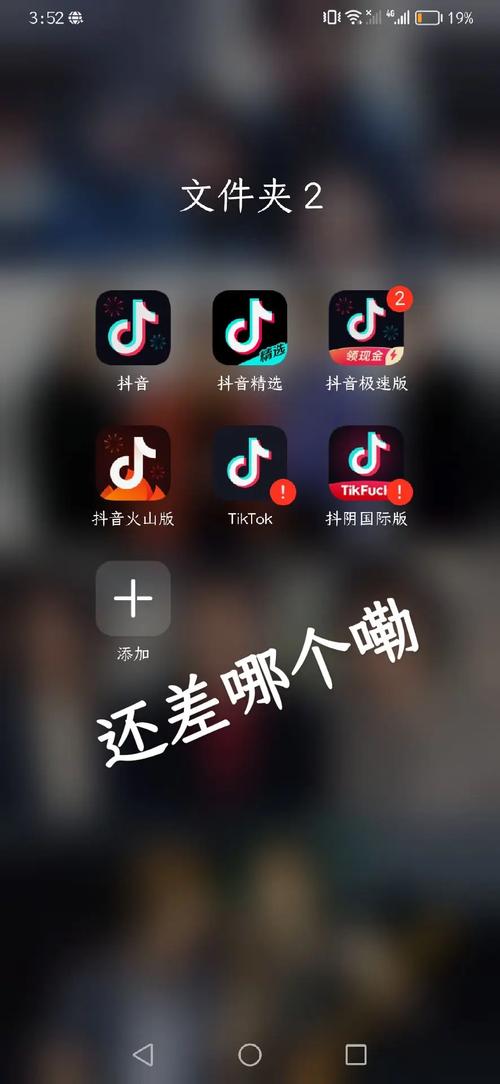 抖音火山版最新版本