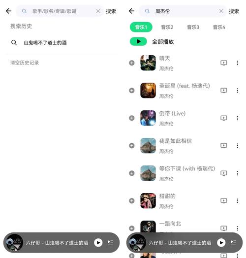 深夜释放自己带你另眼看世界