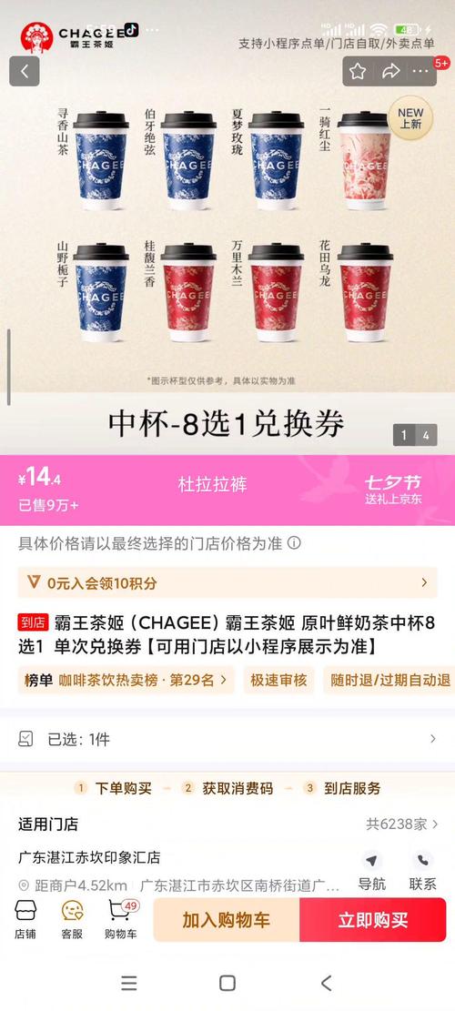 nc9.奶茶精品永流传最新版