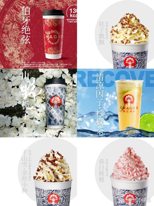 nc9.奶茶精品永流传最新版