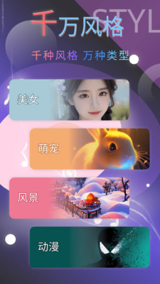 乐动视频来电秀