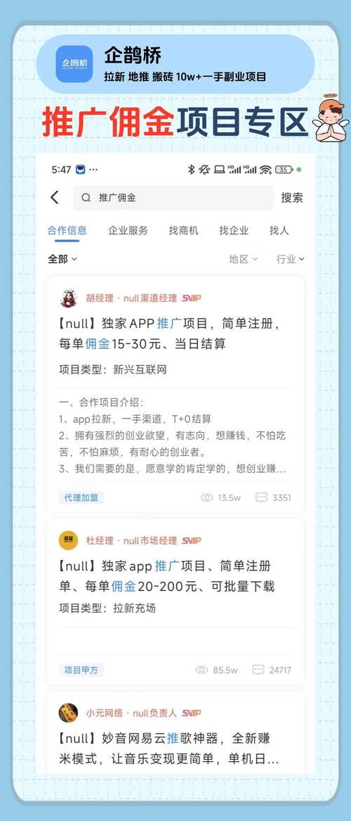 九一国产你懂的APP