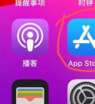 适合夜里一个人看的亏亏软件苹果版