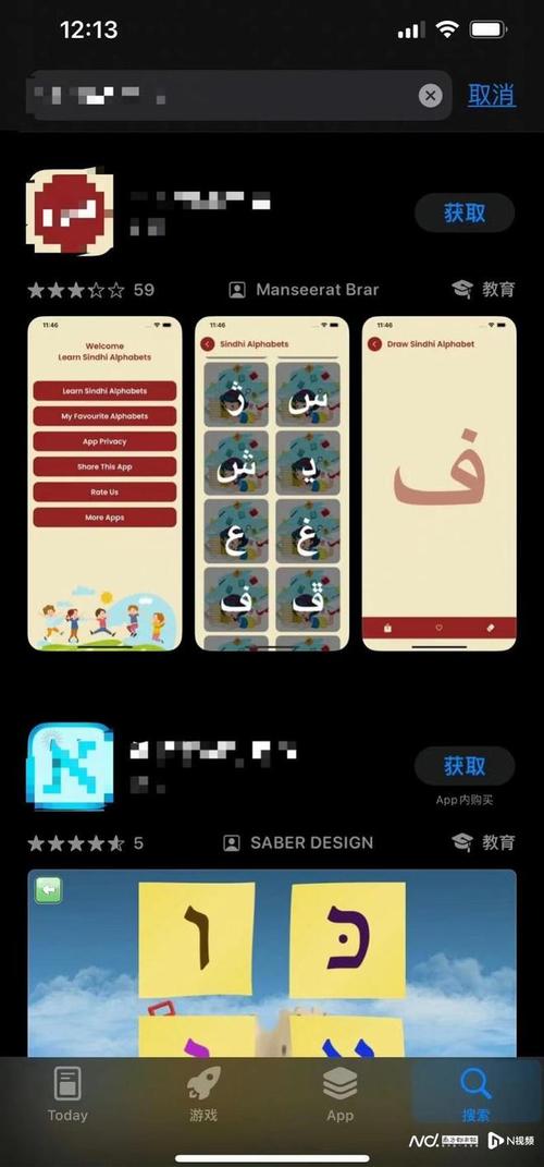 适合夜里一个人看的亏亏软件苹果版