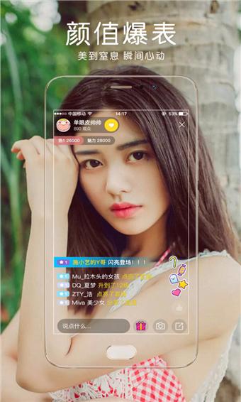 夜妖娆直播在线下载免费