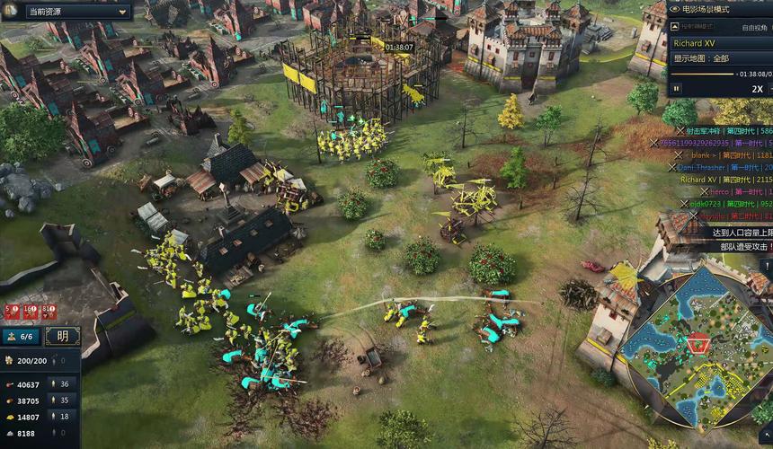 中华第四帝国下载