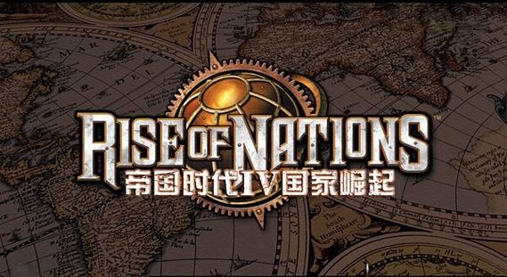 中华第四帝国下载