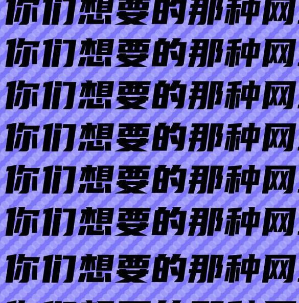 网站你懂我意思正能量直接进入