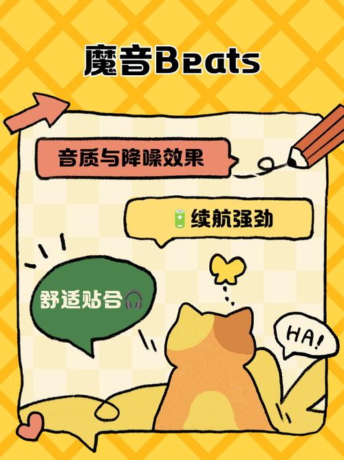 魔音音乐app免费版