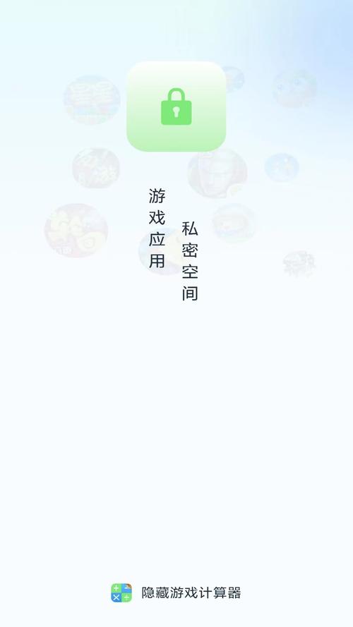暗算下载