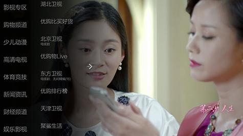 小薇直播app官方版