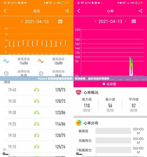 粉色fulao2ios国内载点1地址