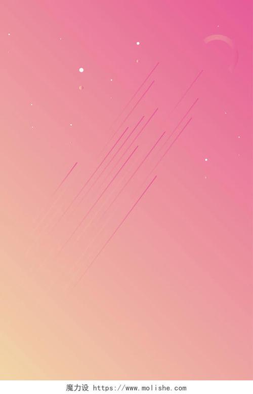 粉色视频网页版