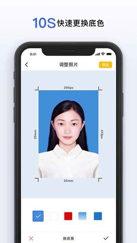 智能美颜证件照2022
