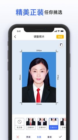 智能美颜证件照2022