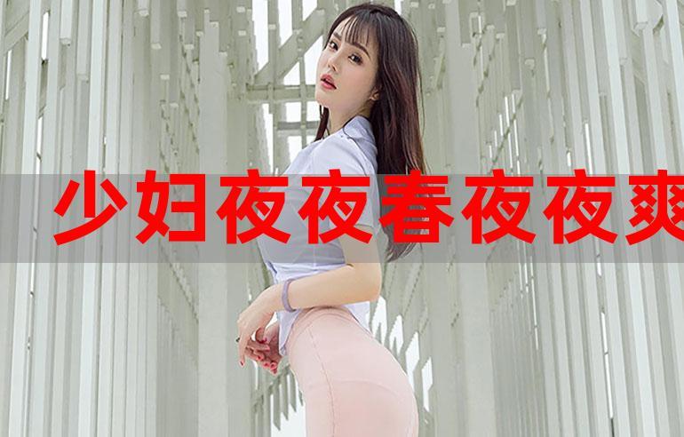 国产午夜寂寞难耐