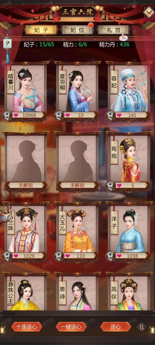 清宫性史迅雷下载