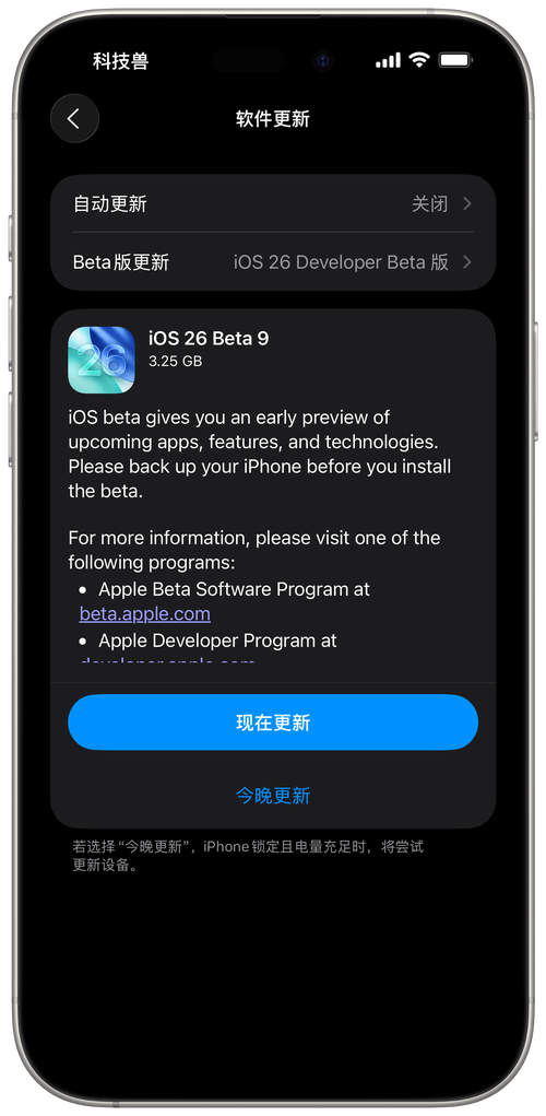 hd2linode国产iphone69最新版