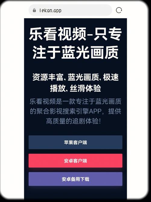 秘乐短视频app下载