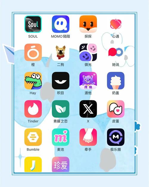 米心社交app下载