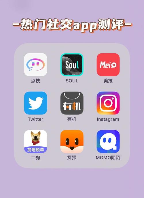 米心社交app下载