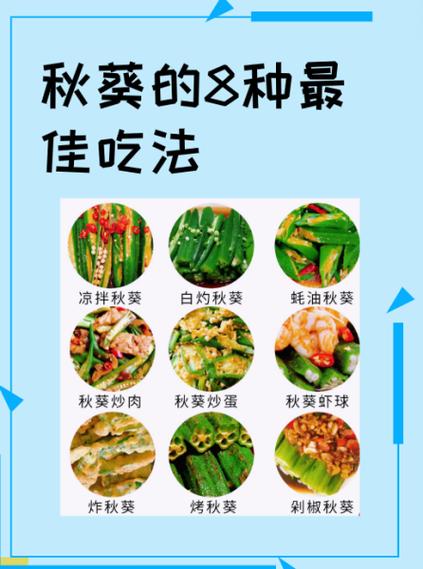 秋葵茄子丝瓜香草榴莲污