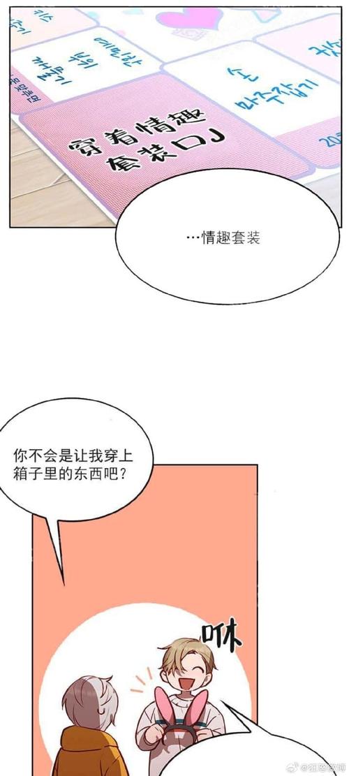 秋葵茄子丝瓜香草榴莲污