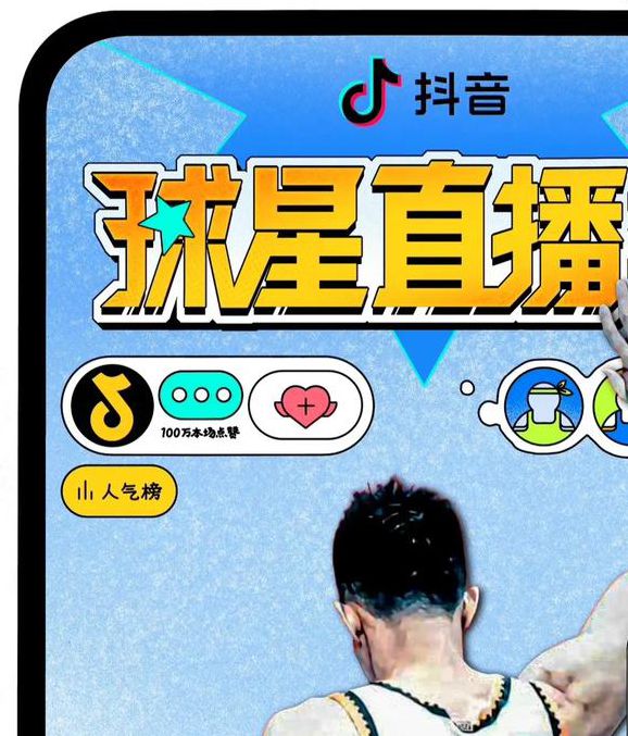 辽宁男篮直播今天直播