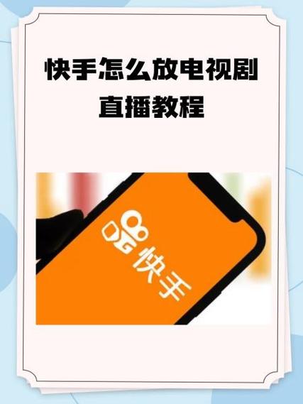 户外直播怎么赚钱