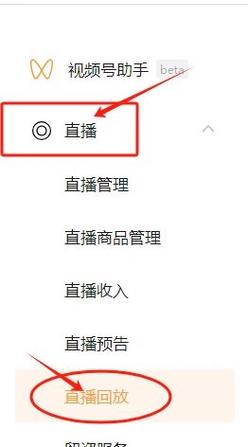 户外直播怎么赚钱