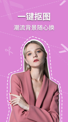 AI魔趣相机app地址