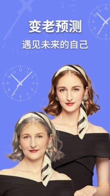 AI魔趣相机app地址