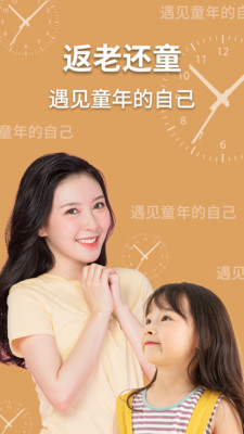 AI魔趣相机app地址