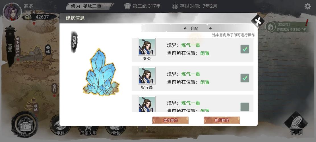 修真世界txt全集下载