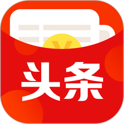 红包头条