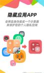 ios商店隐藏的福利app