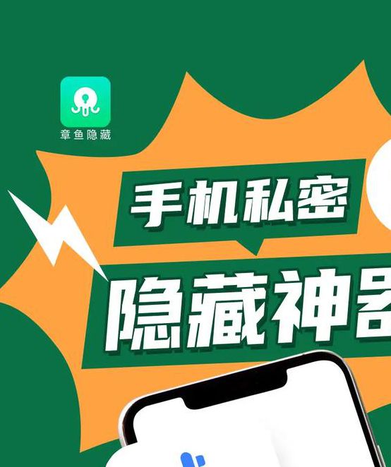ios商店隐藏的福利app