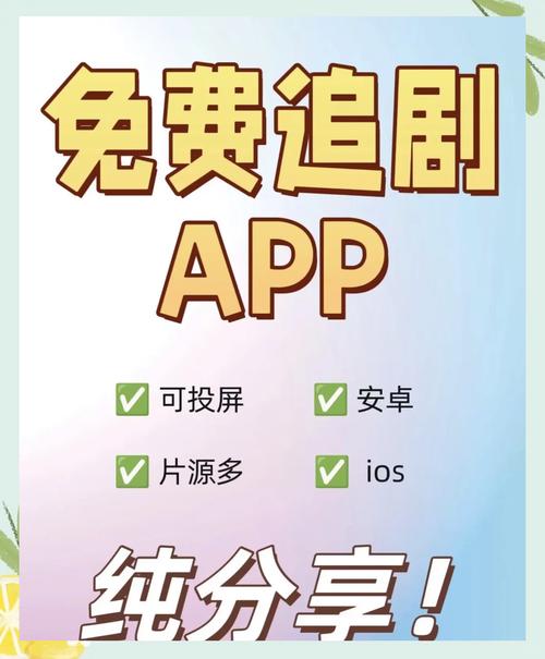 电影先生免费追剧