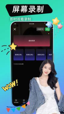 绿巨人入口APP黑科技