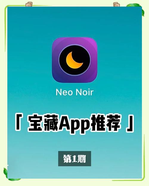 100款夜间必备app免费