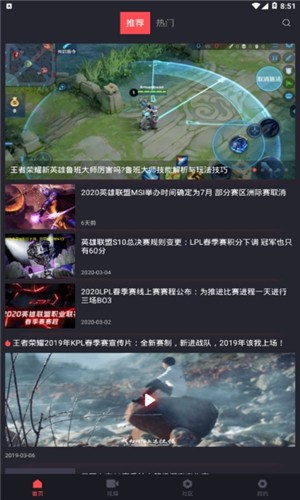 红瀚达电竞网页版