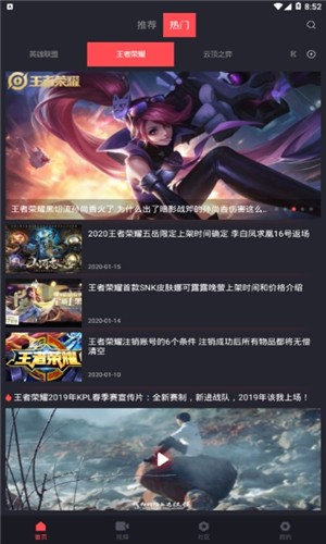 红瀚达电竞网页版