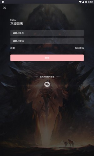 红瀚达电竞网页版