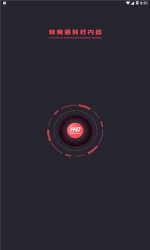 红瀚达电竞网页版