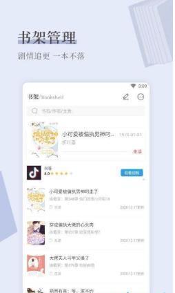 天籁小说网龙在都市