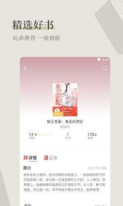 天籁小说网龙在都市