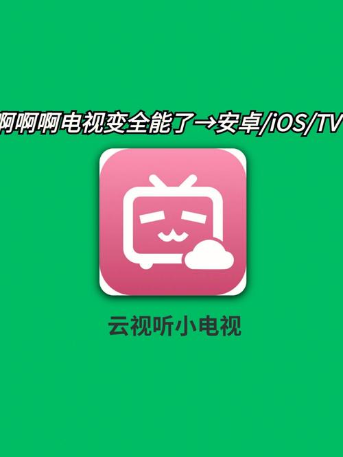 悦视小视频软件