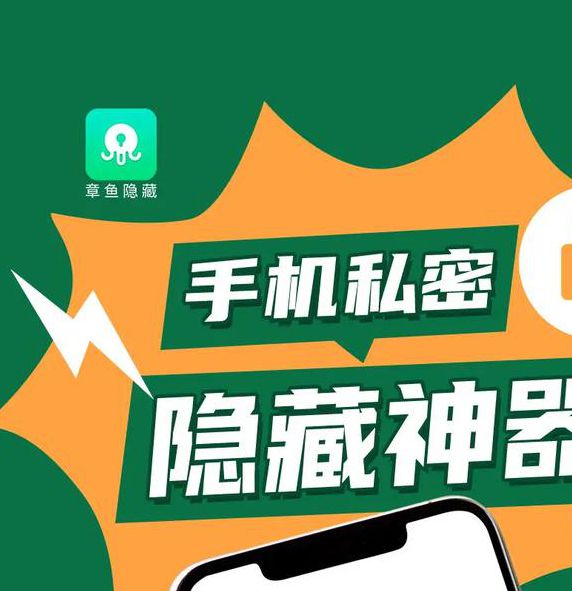 幸福宝8008app隐藏入口