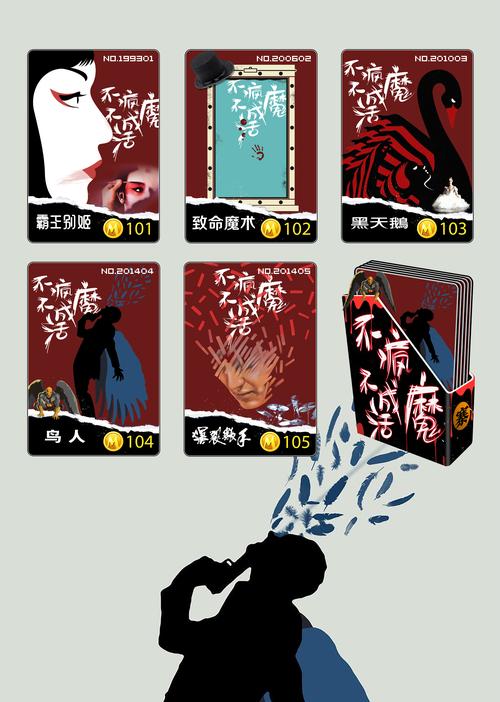 不疯魔不成活txt下载