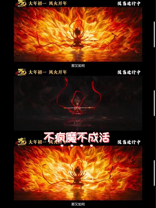 不疯魔不成活txt下载